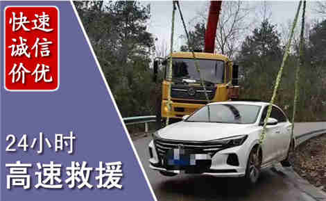 任城高速公路救援场景与案例