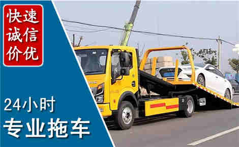 任城拖车救援场景与案例