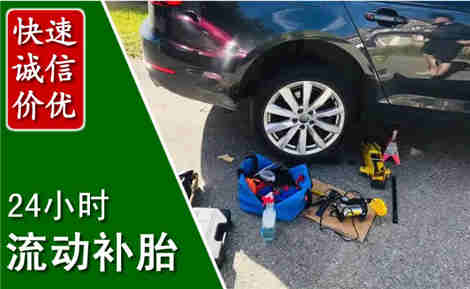 任城流动补胎场景与案例