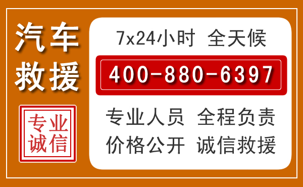 任城夏季多雨季节,新能源汽车救援的五大注意事项