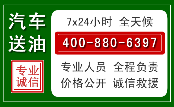 任城拖车救援发展新趋势：北斗导航系统加持下的拖车救援特点