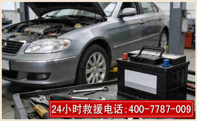 任城 高温雨天汽车突然没电车辆无法正常行驶该如何处理呢
